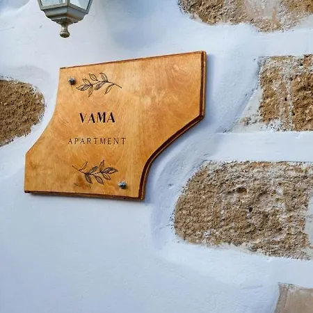 Vama Platanés